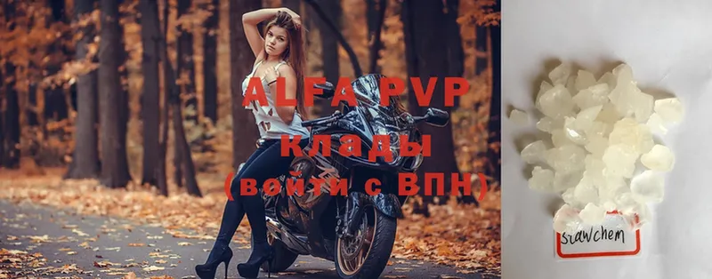 блэк спрут зеркало  Барабинск  Alpha PVP мука  закладка 